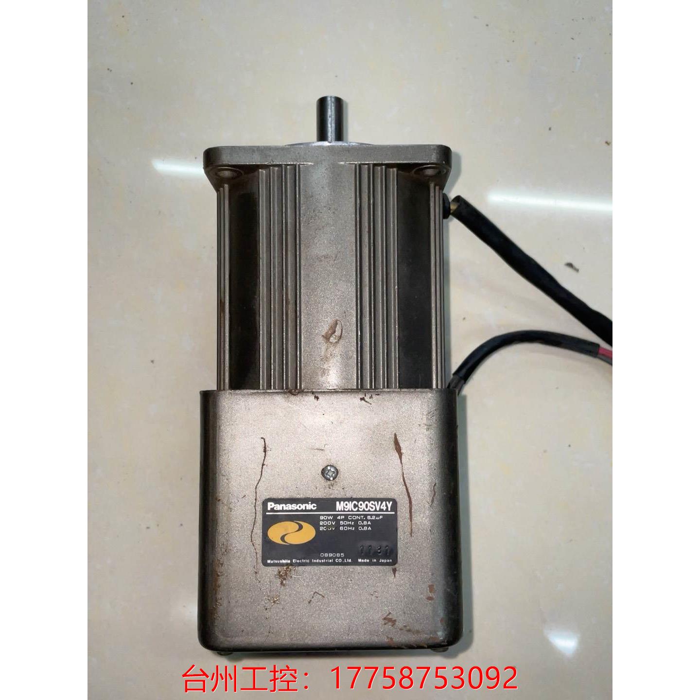 拆机正品调速带电子风扇D型轴马达M9IC90SV4Y 9议价