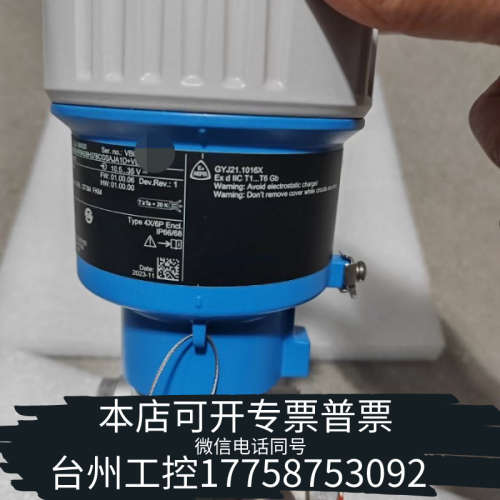 台州设备E+H差压变送器PMD55B-NFBADBH37BCGS