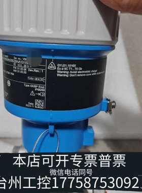 台州设备E+H差压变送器PMD55B-NFBADBH37BCGS