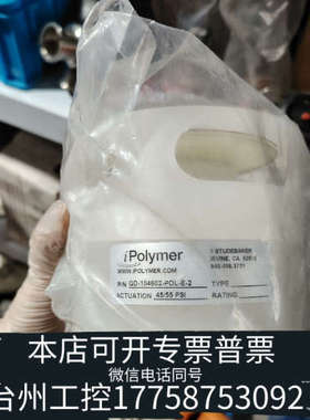 台州设备阀门QD-104602-POL-E-2