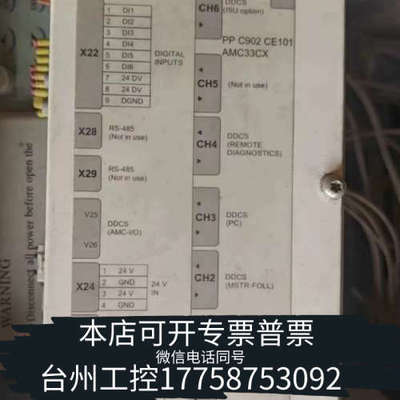 台州设备ABB NDCU-33CX驱动控制单，型号NIQC-02C