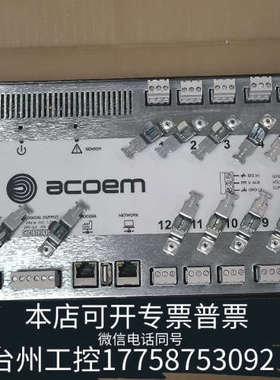 台州设备acoem  MV-060/MV-120