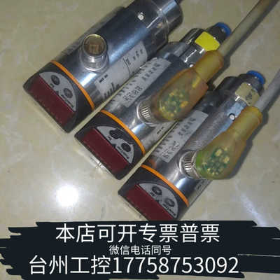 台州设备 压力传感器PN7004/PN7009  /5004