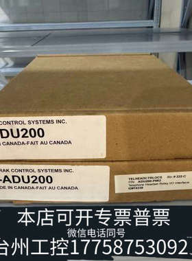 台州设备2-ADU200  ADU200-P982，询价