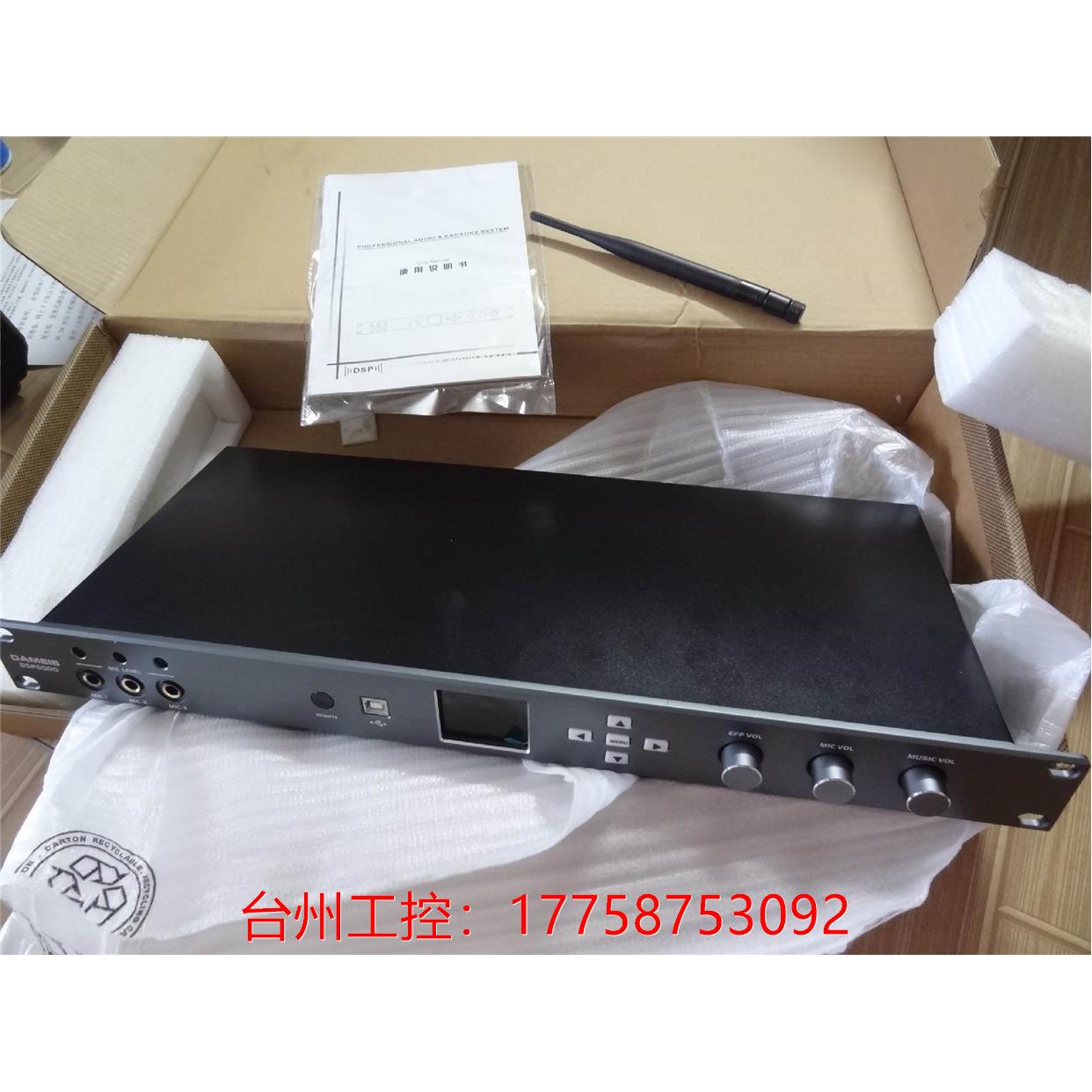 拆机正品达美声DAMEIS DSP6000高清全数字混响效果器KTV议价