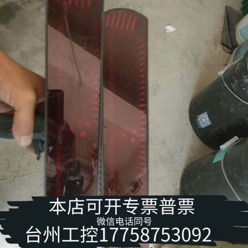 美伦机械Hi-SHOCK 立特克 影院IR发射器