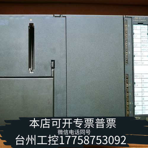 台州设备6ES7 357-4AH01-0AE0九五新