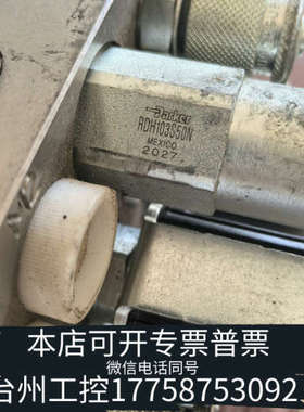 美伦机械RDH103S50NParker插装阀设备上现拆