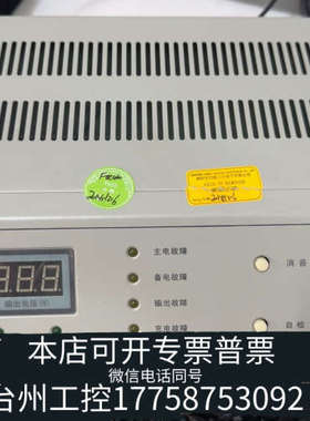 美伦机械泛海三江HBT2003电源，HBT3003电源，HBB100