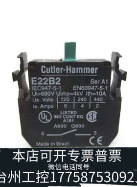 台州设备CUTLER HAMMER E22B2