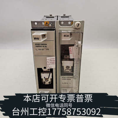 美伦机械议价AREVA/阿尔斯通跳闸回路监视继电器MVAJ051RA