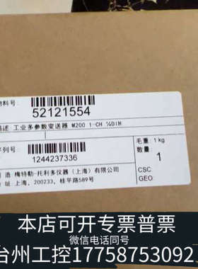 台州设备+1-CH+1/4+DIN+M200 +5212155