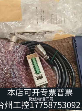 台州设备yokogawa横河701270应变模块（ndis）,O
