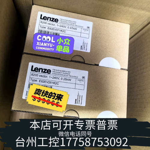 台州设备E82EV371-2C E82EV371K2C E82EV2
