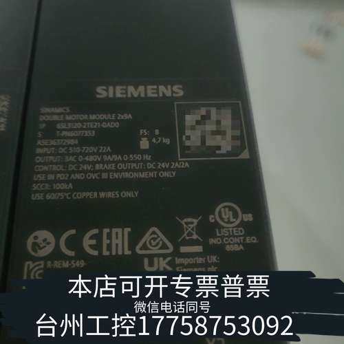 驱动器6sSL3120-2TE21-0AD0，