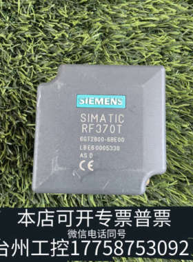 台州设备6GT2800-6BE00RF370T发射器，