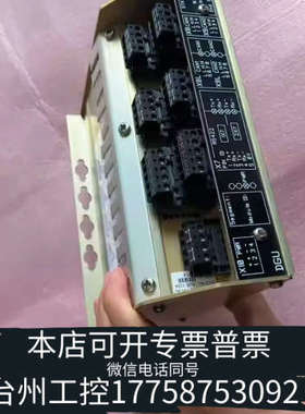 台州设备康士伯数字单 DGU  8100272