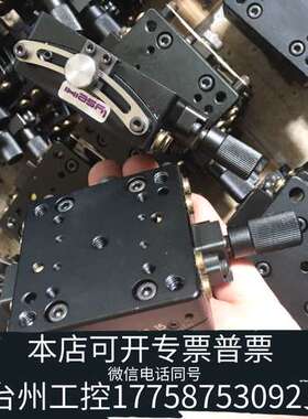 PT-SD308精密手动角位移弧度角度调节台