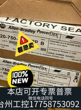 台州设备20-750-PNET2P B5台