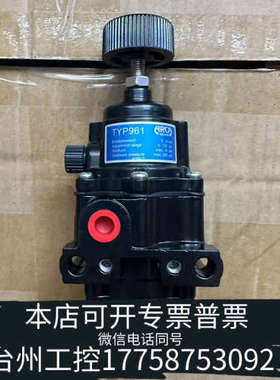 台州设备ARCA  TYP961  安全阀