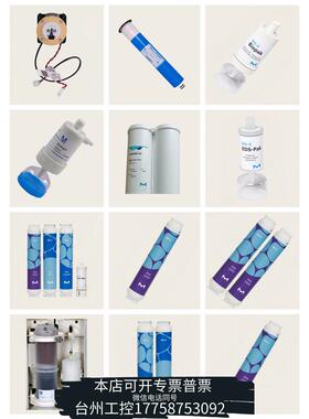 美伦密理博耗材， PR0G0T0S2  PR0G0TNP2议价