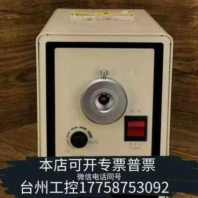 台州设备SUMITA LS-M250 ALP 金属卤素灯 大功率 高