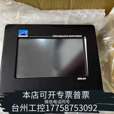 台州设备Kyma主轴功率仪控制系统+KDU-200