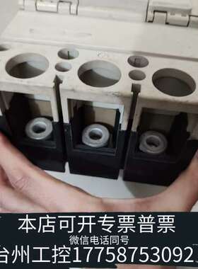 塑壳断路器空气开关NF630-CW 630A，