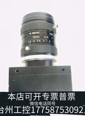 台州设备迈德威视工业相机 MV-GEC2000C 2000万像素彩色