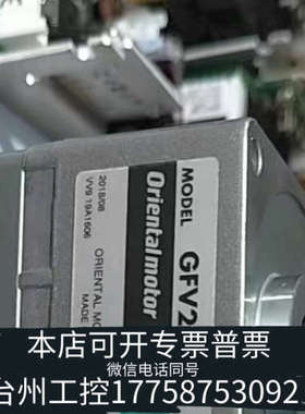 台州设备BM230hP-GFV无刷电机 带减速机 GFV2G20S
