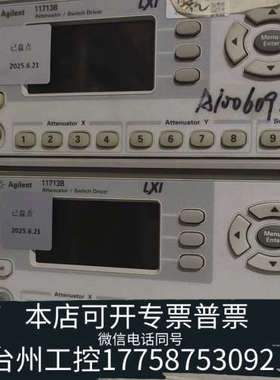 台州设备 11713B衰减器控制器，支持2个程控