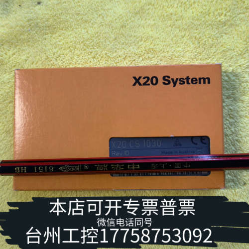 台州设备贝加莱X20CS1030