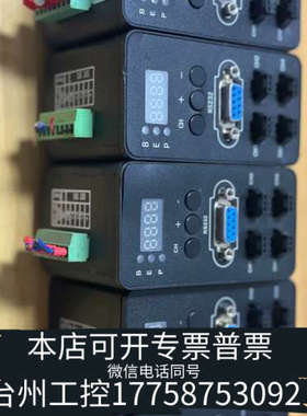 台州设备光源控制器 P-MDPS-24W75-4TS6