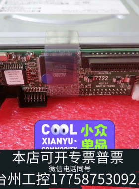 台州设备ACARD AEC-7722 SCSI to SATA Br