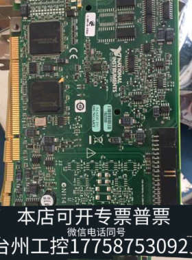 台州设备NI PCI-6220    NI  PCI-6221N