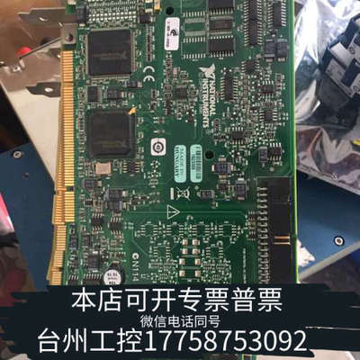 台州设备NI PCI-6220    NI  PCI-6221N