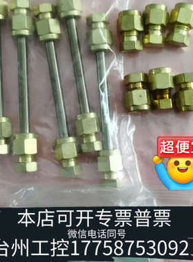 台州设备Markes热脱附管 ，接头，工具