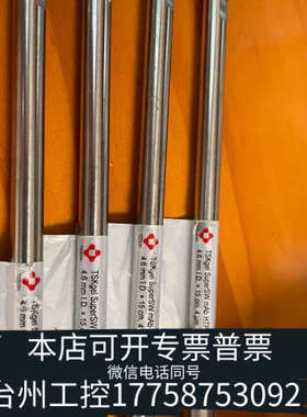 台州设备东曹抗体分析SEC色谱柱，TSKgel SuperSW mA