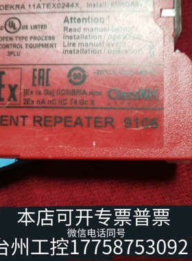 美伦机械佩勒PR模块PR9106  、PR5115A（2）、9202