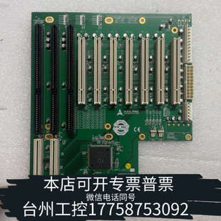 台州设备ADLINK凌华工控机底板HPCI 9S7U