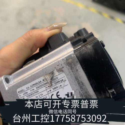 禾川sv-x2mh040a-n2la单电机，手转顺畅，如
