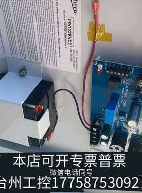 台州设备Honeywell PRO22ENC3  很