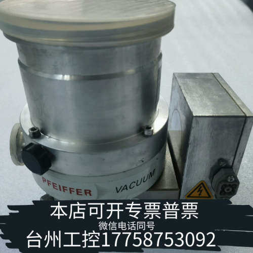 台州设备普发pfeiffer分子泵，TMH261,带TC600驱动，