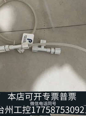 台州设备聚光SO2nafion管干燥管