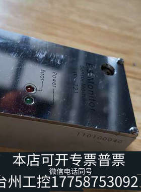 台州设备IONPIA E.S Monitor传感器模块，型号IPI-