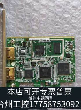 台州设备HDC-301EL-R10 VER 1.04