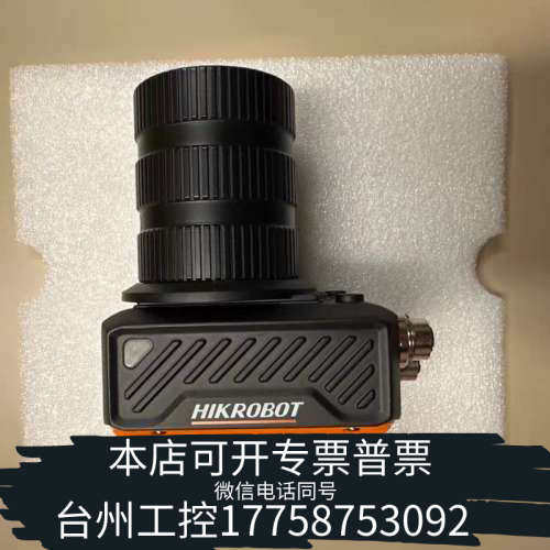 台州设备智能相机，SC6016，SC6050，SC6250