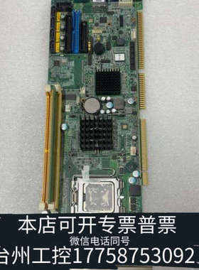 台州设备工控机主板 PCA-6010VG 送：CPU 邮