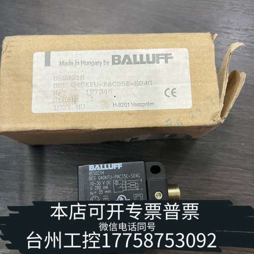 台州设备接近传感器 BES021H，就500