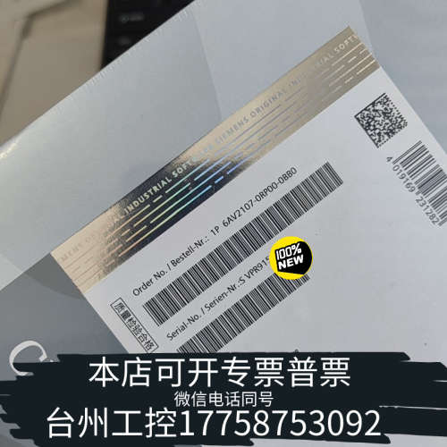 台州设备6AV2107-0RP00-0BB0，